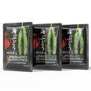OUT OF STOCK - Seagrapes Sample Pack
